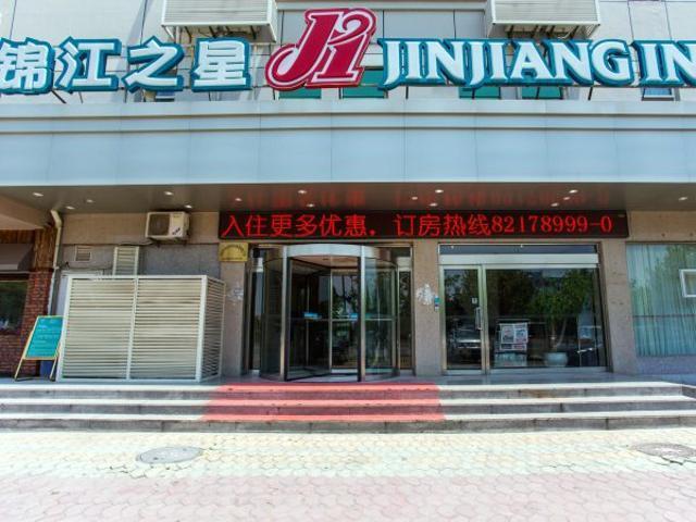 Jinjiang Inn Qingdao Jiaonan Bathing Beach Chaoyangshan Road Eksteriør billede